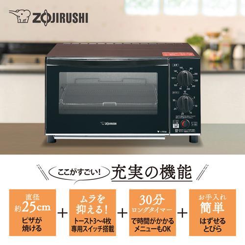 象印(ZOJIRUSHI) ET-GU30-VD(ボルドー) オーブントースター 1300W｜tokka｜02