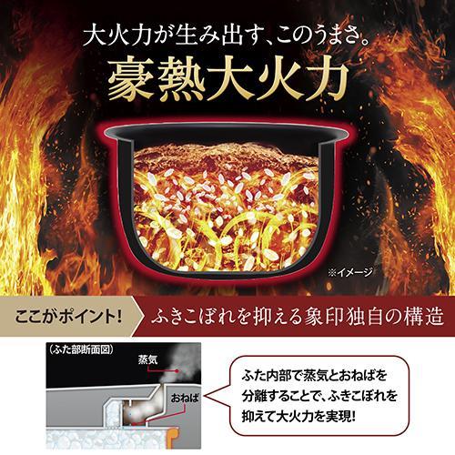 象印(ZOJIRUSHI) NW-YA18-BA(ブラック) 黒まる厚釜 豪熱大火力 象印(ZOJIRUSHI) NW-YA18-BA(ブラック) 黒まる厚釜 豪熱大火力