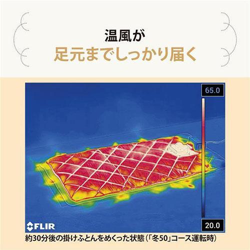 象印(ZOJIRUSHI) RF-UA10-WA ホワイト ふとん乾燥機_2
