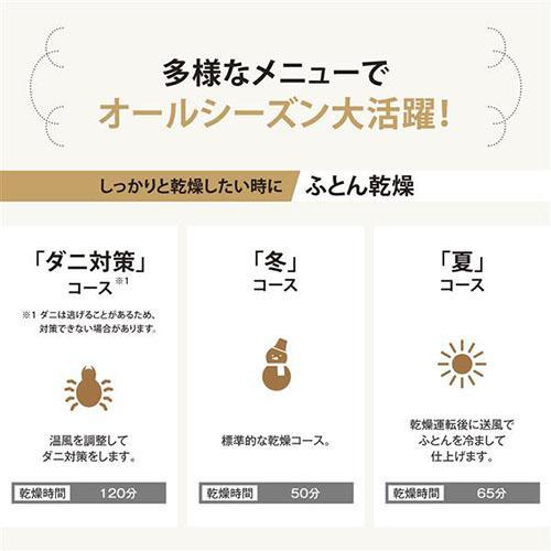 象印(ZOJIRUSHI) RF-UA10-WA ホワイト ふとん乾燥機_5