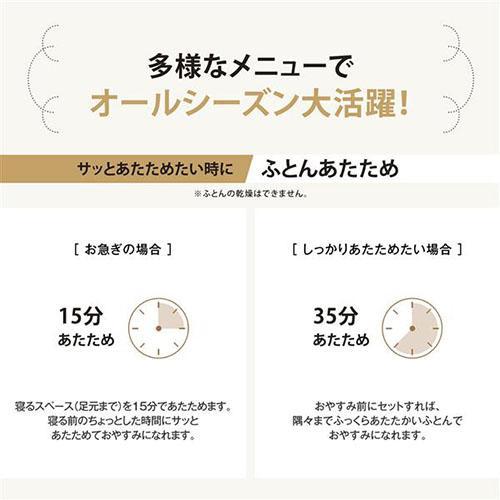 象印(ZOJIRUSHI) RF-UA10-WA ホワイト ふとん乾燥機_6