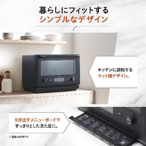 象印(ZOJIRUSHI) ES-GX26-BM スレートブラック EVERINO オーブンレンジ