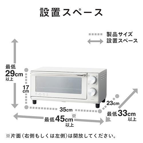 ツインバード(TWINBIRD) TS-D038W(ホワイト) オーブントースター 860W｜tokka｜03