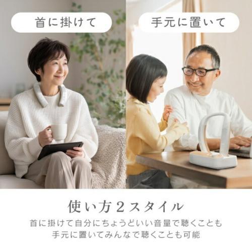 ゼピール(ZEPEAL) ZQS-30BW ホワイト 首掛けスピーカー 木聲(きこえ