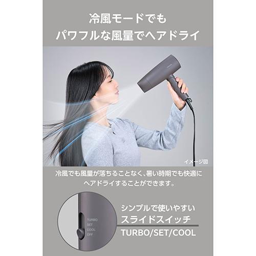 テスコム(TESCOM) TD361A-H グレー ドライヤー 大風量 3.6m3/分 速乾