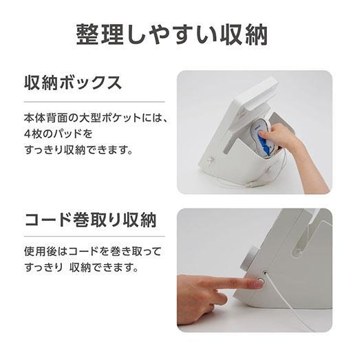 オムロン(OMRON) HV-F5300 電気治療器 痛み/こり治療 AC100V 50/60Hzの画像