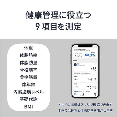 オムロン(OMRON) KRD-508T-BK ブラック 体重体組成計 カラダスキャン
