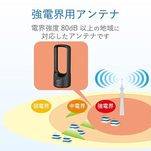 DXアンテナ US120A DXアンテナ 室内アンテナ ブラック_3
