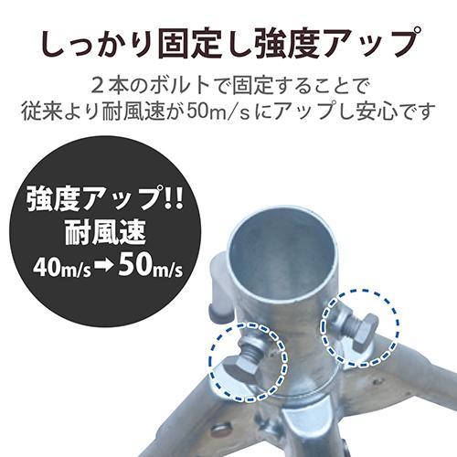 DXアンテナ MH40ZL 屋根馬 溶融亜鉛メッキ : 特価COM - 通販 - Yahoo