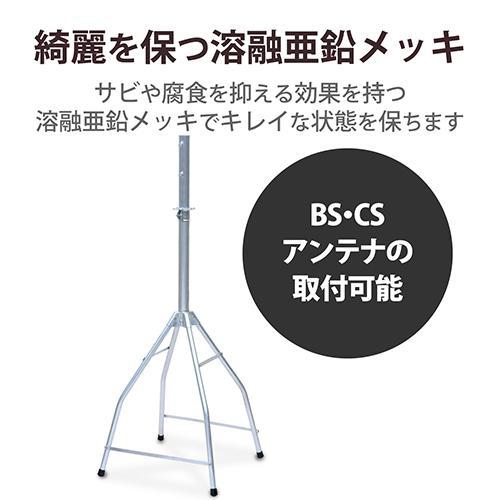 DXアンテナ MH40ZL 屋根馬 溶融亜鉛メッキ : 特価COM - 通販 - Yahoo