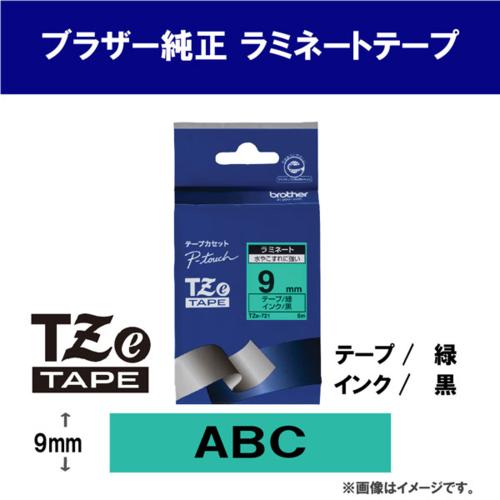 超激安 ブラザー Brother Tze 721 ピータッチ ラミネートテープ 黒文字 緑 9mm ラベルプリンター Mail Sarwadadi Kawunganten Cilacapkab Go Id