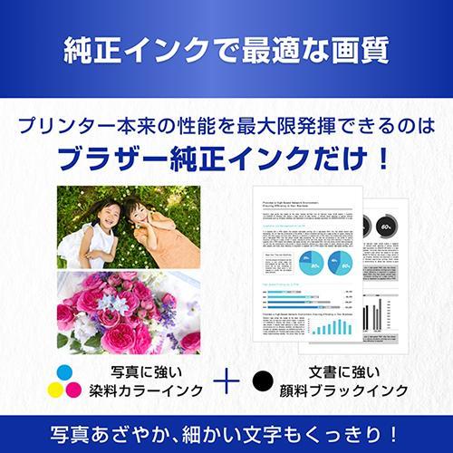 ブラザー工業 ブラザー(brother) LC3111-4PK 純正 インク ブラザー工業 ブラザー(brother) LC3111-4PK 純正 インク