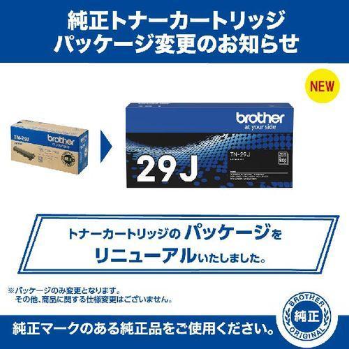 ブラザー工業 ブラザー(brother) TN-29J 純正 トナーカートリッジ