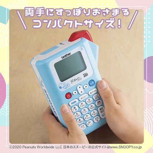 ブラザー(brother) PT-J100SNL スヌーピーライトブルー ピータッチ P