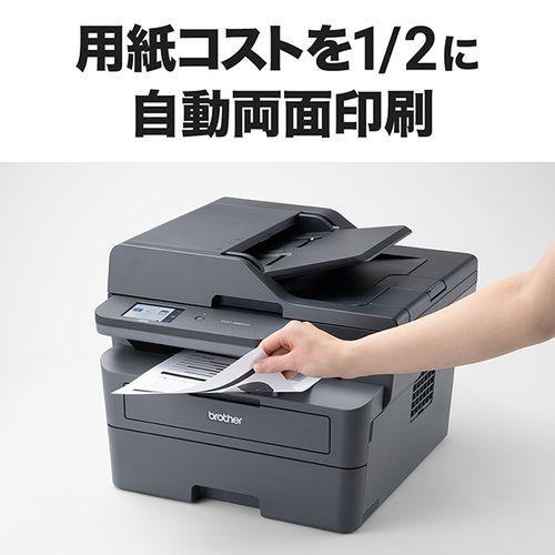 ブラザー(brother) JUSTIO(ジャスティオ) MFC-L2860DW モノクロレーザー複合機 A4/USB/LAN/WiFi/FAX｜tokka｜06