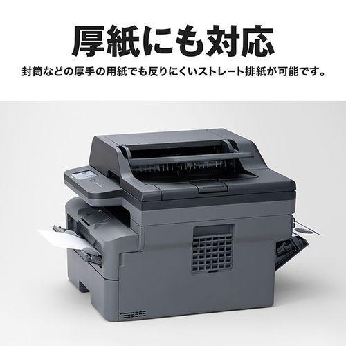 ブラザー(brother) JUSTIO(ジャスティオ) MFC-L2860DW モノクロレーザー複合機 A4/USB/LAN/WiFi/FAX｜tokka｜10