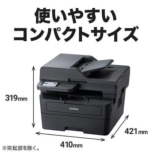 ブラザー(brother) JUSTIO(ジャスティオ) MFC-L2880DW モノクロレーザー複合機 A4/USB/LAN/WiFi/FAX｜tokka｜02