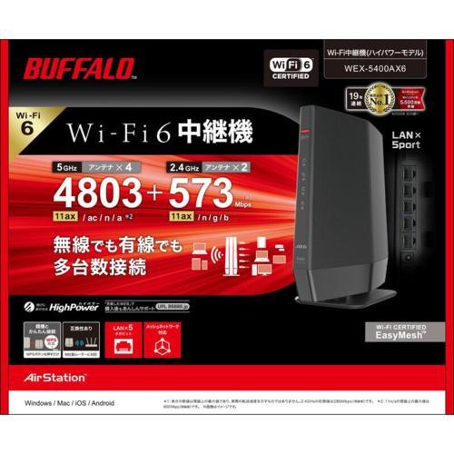 バッファロー(BUFFALO) WEX-5400AX6 AirStation Wi-Fi 6 対応 バッファロー(BUFFALO) WEX-5400AX6 AirStation Wi-Fi 6 対応