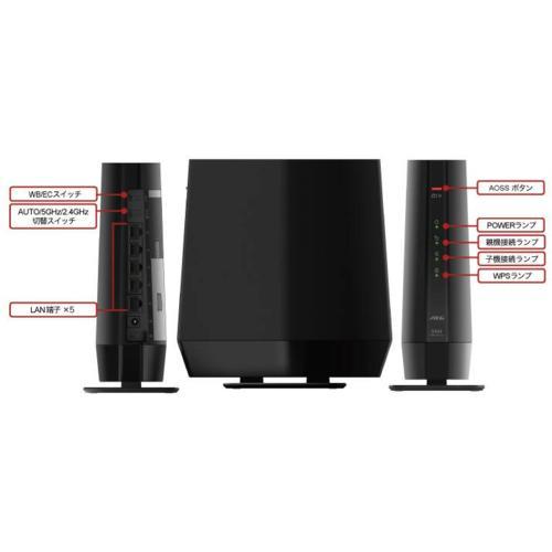 バッファロー(BUFFALO) WEX-5400AX6 AirStation Wi-Fi 6 対応 バッファロー(BUFFALO) WEX-5400AX6 AirStation Wi-Fi 6 対応