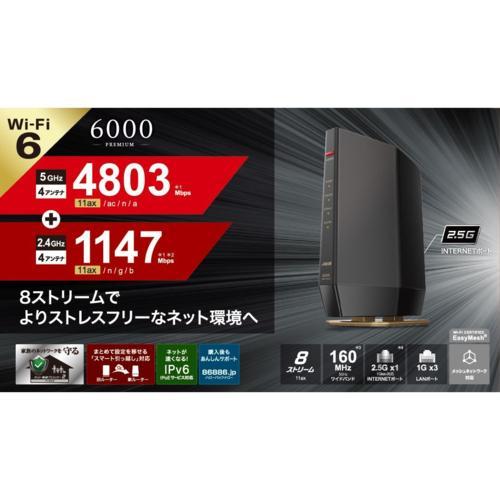バッファロー(BUFFALO) WSR-6000AX8P-MB(マットブラック) Wi-Fi バッファロー(BUFFALO) WSR-6000AX8P-MB(マットブラック) Wi-Fi