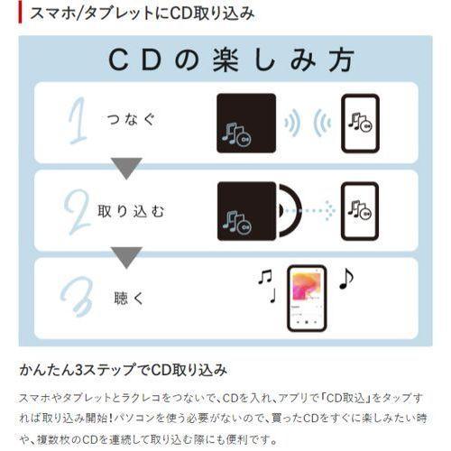 バッファロー(BUFFALO) RR-PW2-WH ホワイト スマートフォン用CD