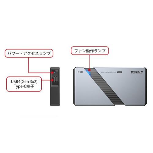 バッファロー(BUFFALO) SSD-PE2.0U4-SA USB4(Gen 3x2) 対応 冷却ファン搭載 SSD 2TB｜tokka｜03