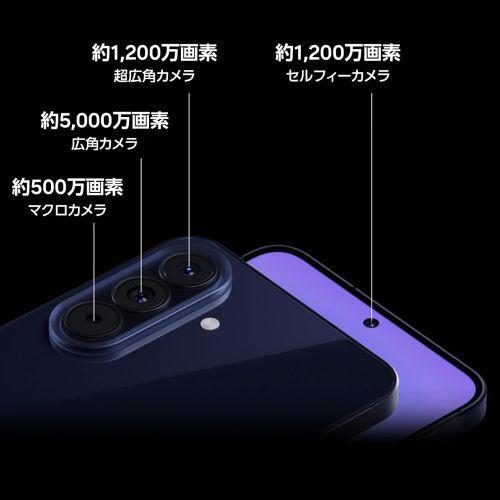 SAMSUNG(サムスン) Galaxy A57 5G BL オーサムアイシーブルー 6.7型FHD＋ 8GB/128GB SIMフリースマートフォン SM-A576QLBASJPの画像