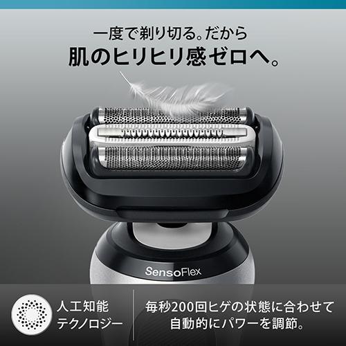 ブラウン(BRAUN) 62S1200S シルバー シリーズ6 電気シェーバー : 特価