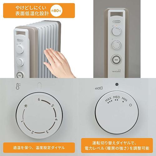 美品　デロンギ オイルヒーター RHJ21F0812-WH　カモミールホワイト デロンギ ヴェルディカルド オイルヒーター RHJ21F0812 ホワイト