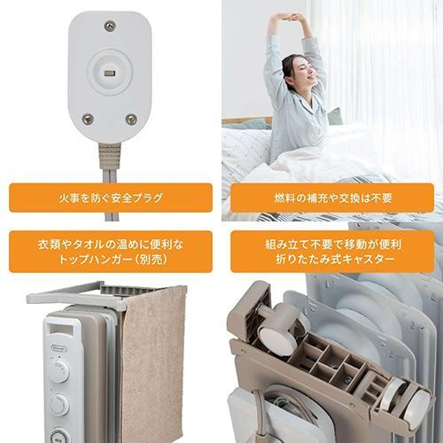 ◎デロンギ Vealdo【RHJ21F0812-WH】オイルヒーター オイルヒーター RHJ21F0812-WH デロンギ オイルヒーター 8～10畳