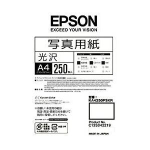 エプソン(EPSON)　KA4250PSKR　写真用紙　A4　光沢　250枚