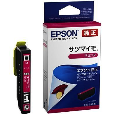 エプソン(EPSON) SAT-M(サツマイモ) 純正 インクカートリッジ マゼンタ｜tokka