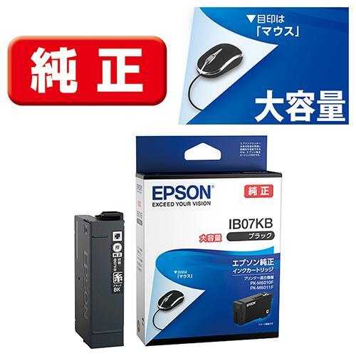 エプソン(EPSON) IB07KB 純正 インクカートリッジ ブラック 大 エプソン(EPSON) IB07KB 純正 インクカートリッジ ブラック 大