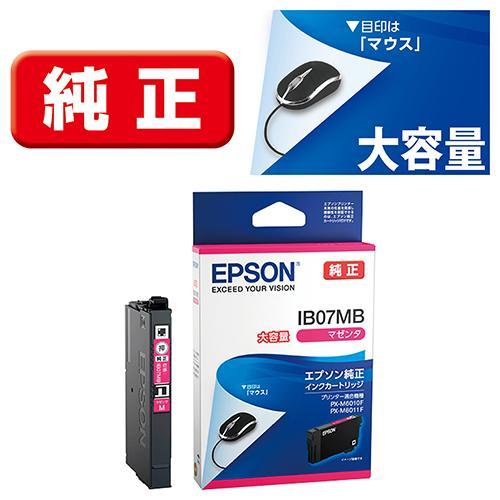 エプソン(EPSON) IB07MB 純正 インクカートリッジ マゼンタ 大 エプソン(EPSON) IB07MB 純正 インクカートリッジ マゼンタ 大