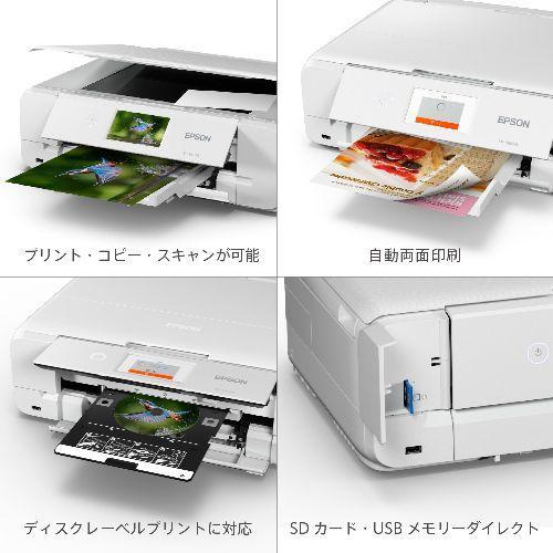 エプソン(EPSON) Colorio カラリオ EP-988A3 ホワイト インクジェット