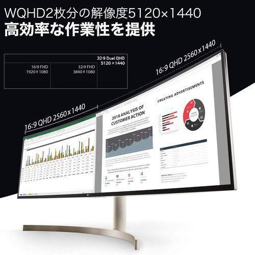 LGエレクトロニクス(LG) 49WL95C-WE LG UltraWide 49型 デュアルQHD