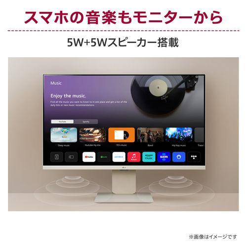 LGエレクトロニクス(LG) 32SR83U-W LG MyView Smart Monitor LGエレクトロニクス(LG) 32SR83U-W LG MyView Smart Monitor