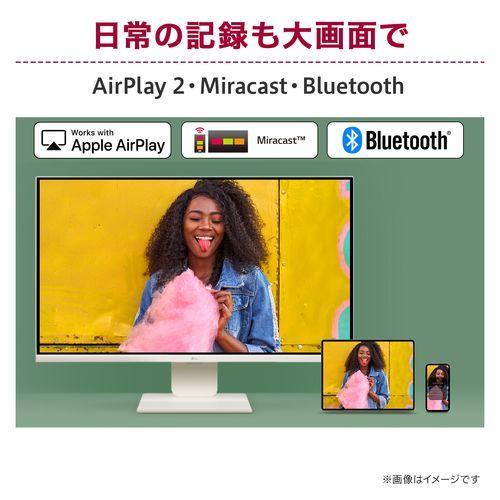 LGエレクトロニクス(LG) 32SR83U-W LG MyView Smart Monitor LGエレクトロニクス(LG) 32SR83U-W LG MyView Smart Monitor