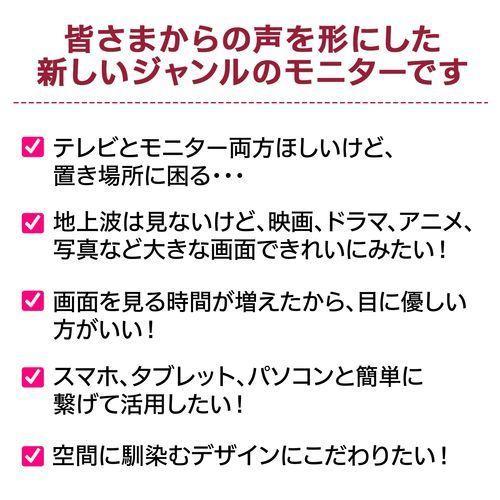 LGエレクトロニクス(LG) 25SR50F-W LG MyView Smart Monitor LGエレクトロニクス(LG) 25SR50F-W LG MyView Smart Monitor