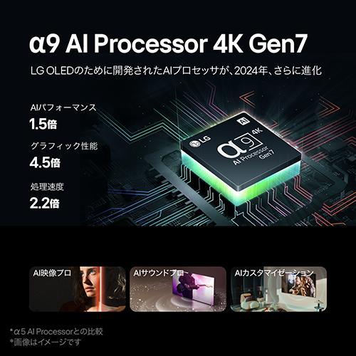 LGエレクトロニクス(LG) OLED48C4PJA 4K 48V型 有機ELテレビ LGエレクトロニクス(LG) OLED48C4PJA 4K 48V型 有機ELテレビ