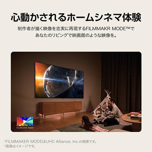 LGエレクトロニクス(LG) 50UT8000PJB 4K 50V型 UHD液晶テレビ LGエレクトロニクス(LG) 50UT8000PJB 4K 50V型 UHD液晶テレビ