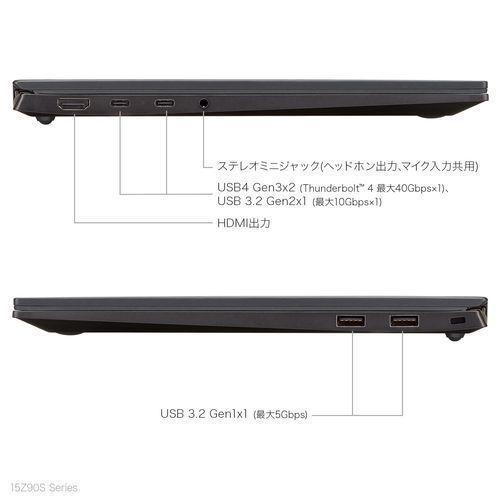 LGエレクトロニクス LG 15Z90S-MR54J2 gram 15.6型 Core Ultra 5 LGエレクトロニクス LG 15Z90S-MR54J2 gram 15.6型 Core Ultra 5