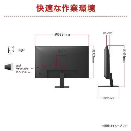 LGエレクトロニクス(LG) 24U631A-B LG Monitor 23.8型 WQHD LGエレクトロニクス(LG) 24U631A-B LG Monitor 23.8型 WQHD