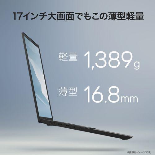 LGエレクトロニクス(LG) 17Z90TL-GU85J LG gram 17 17型 Core Ultra 7