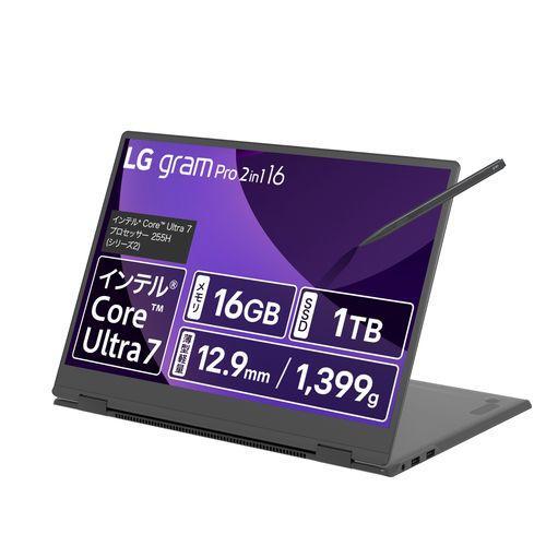 LGエレクトロニクス ノートパソコン/LG gram Pro 16/16型 LGエレクトロニクス ノートパソコン/LG gram Pro 16/16型