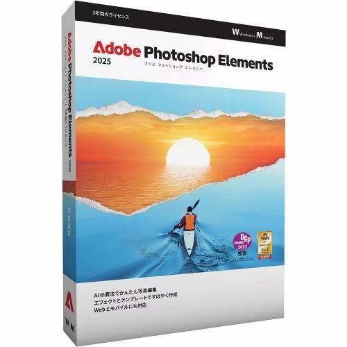 Adobe(アドビシステムズ) Photoshop Elements 2025 3年間 Adobe(アドビシステムズ) Photoshop Elements 2025 3年間