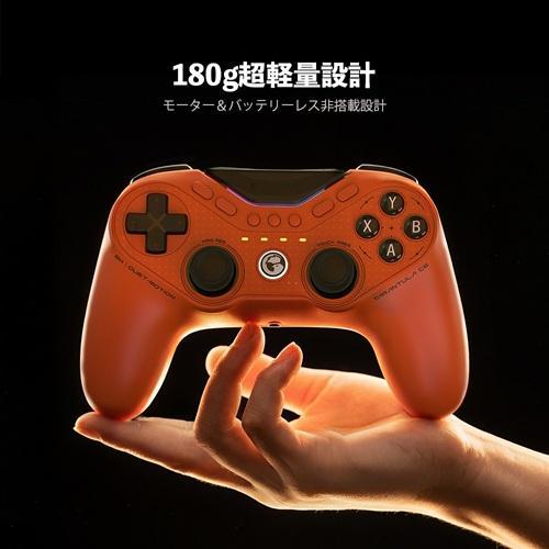 GameSir Tarantula 8K PC ポーリングレート 8000Hz Switch/Switch2