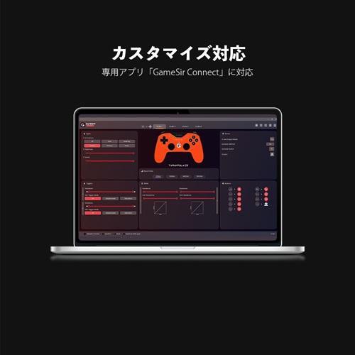 GameSir Tarantula 8K PC ポーリングレート 8000Hz Switch/Switch2