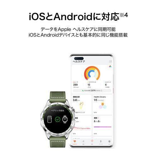 HUAWEI(ファーウェイ) HUAWEI WATCH GT 4 46mm グリーン ゴルフナビ機能搭載｜tokka｜09