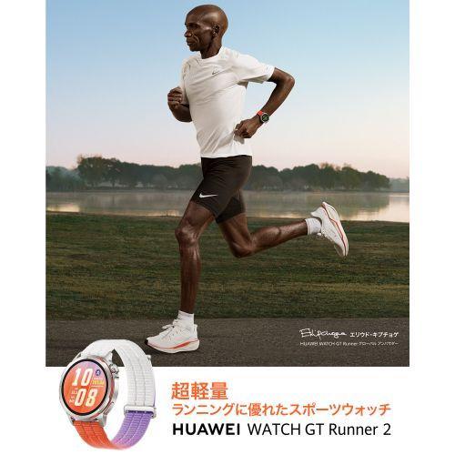 HUAWEI(ファーウェイ) HUAWEI WATCH GT RUNNER 2 BK ブラック ランニングスマートウォッチ スマートマラソンモード CHT-B19-BK_4